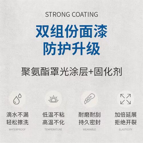 微水泥墙地一体涂料墙面漆地面漆背景墙质感肌理漆防水艺术涂料漆