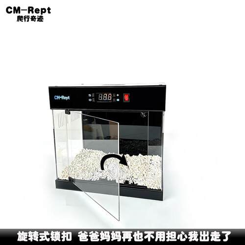 爬宠恒温箱蛇豹纹肥尾守宫饲养箱防逃逸温控智能加热保温箱可叠加