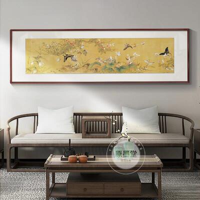 写生蛱蝶图国画新中式客厅装饰画沙发背景墙挂画茶室书房花鸟壁画