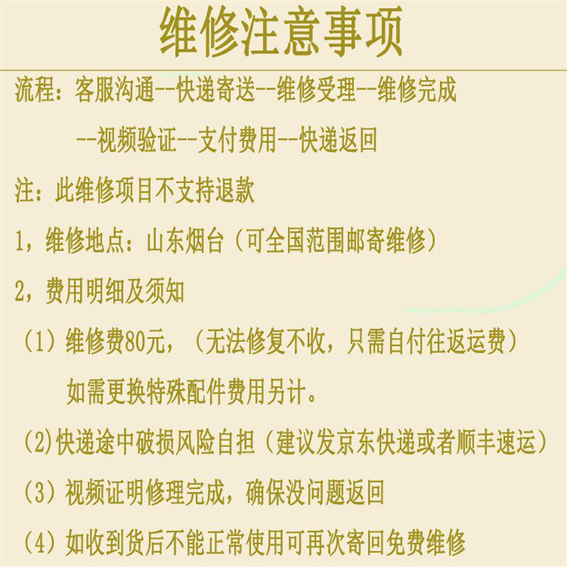 钟表维修老式机械挂钟复古座钟台钟怀旧钟表维修北极星老钟表修理
