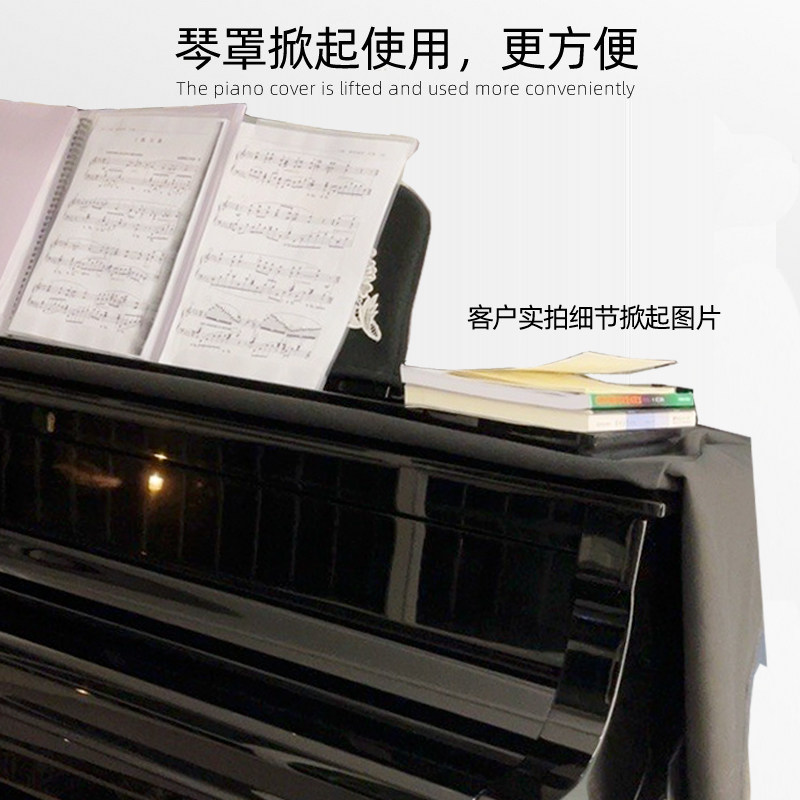 三角钢琴防尘罩高档琴罩高级全罩半罩琴套简约皮革防水仿皮盖布