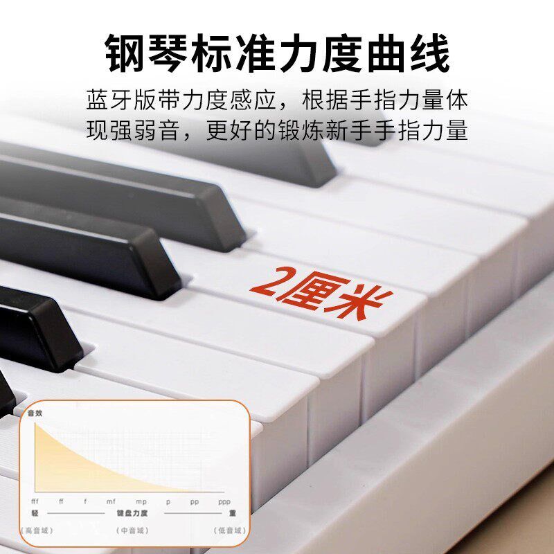 折叠电子琴88键初学者成年人儿童入门女孩61键家用自学智能钢琴