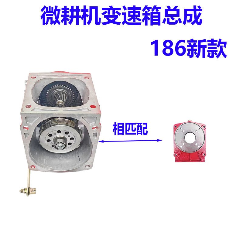 微耕机变速箱行走箱旋耕机上箱齿轮箱170F186F变速箱总成