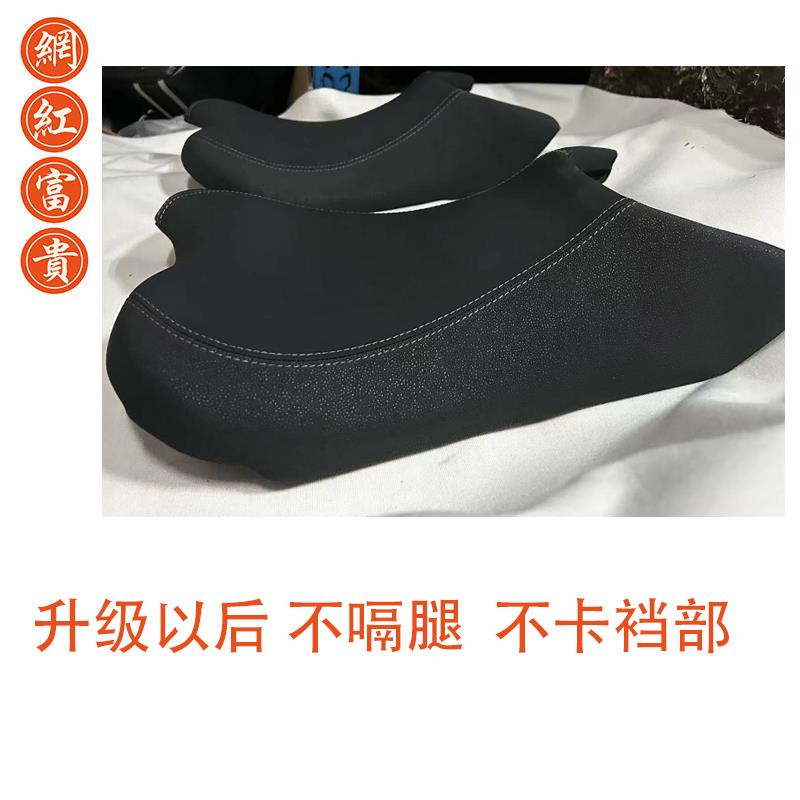凯越625X增高降低坐垫改装座垫前座垫座坐垫舒服防水富贵坐高加高