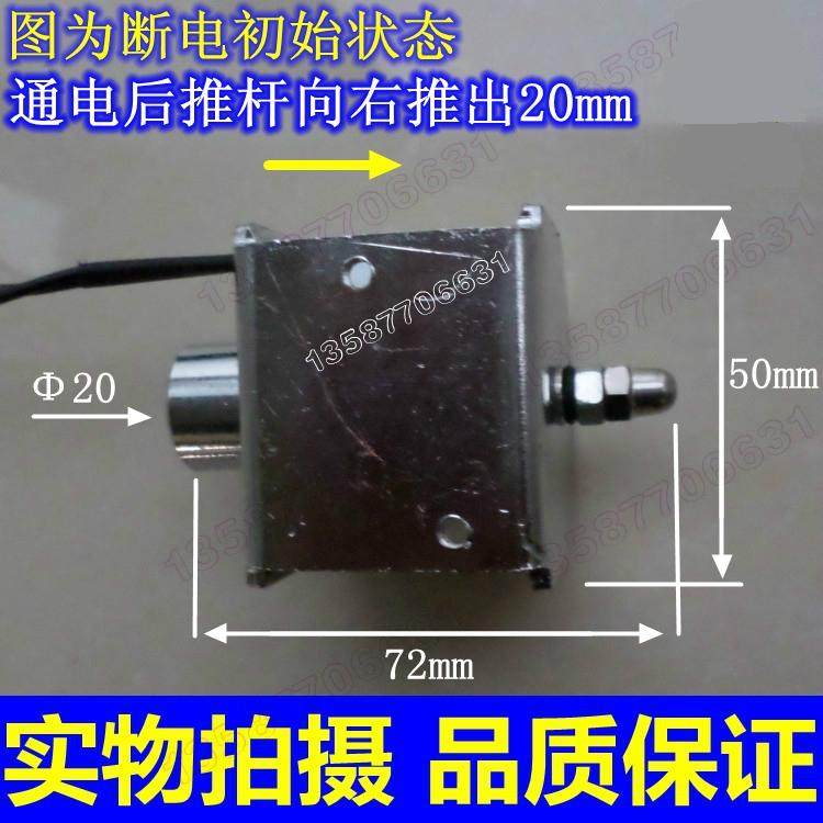 撞击型电磁铁 大推力15KG AC220V推拉式长行程20mm 直流DC12V24V
