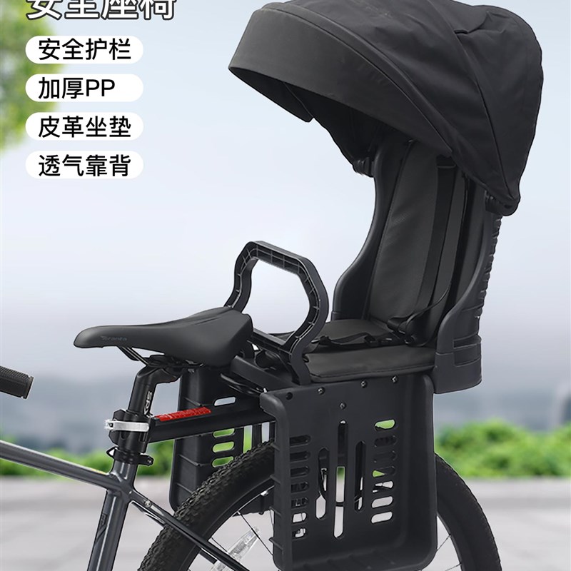 自行车儿童座椅后置山地车公路车小孩后座坐椅电动车赛车后架座垫