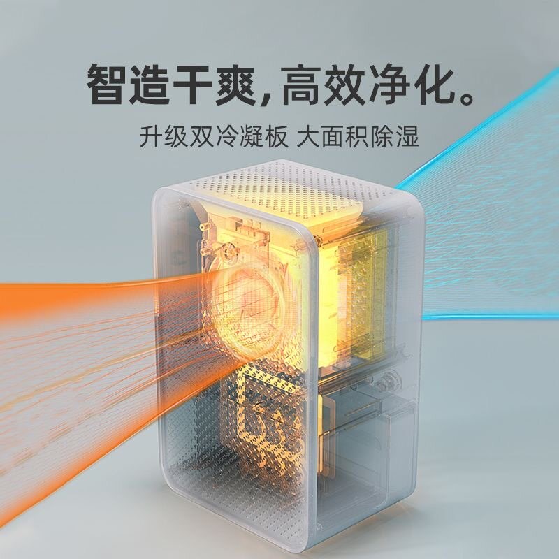 海外可用除湿机家用空气净化一体机静音吸湿器小型迷你干燥抽湿器