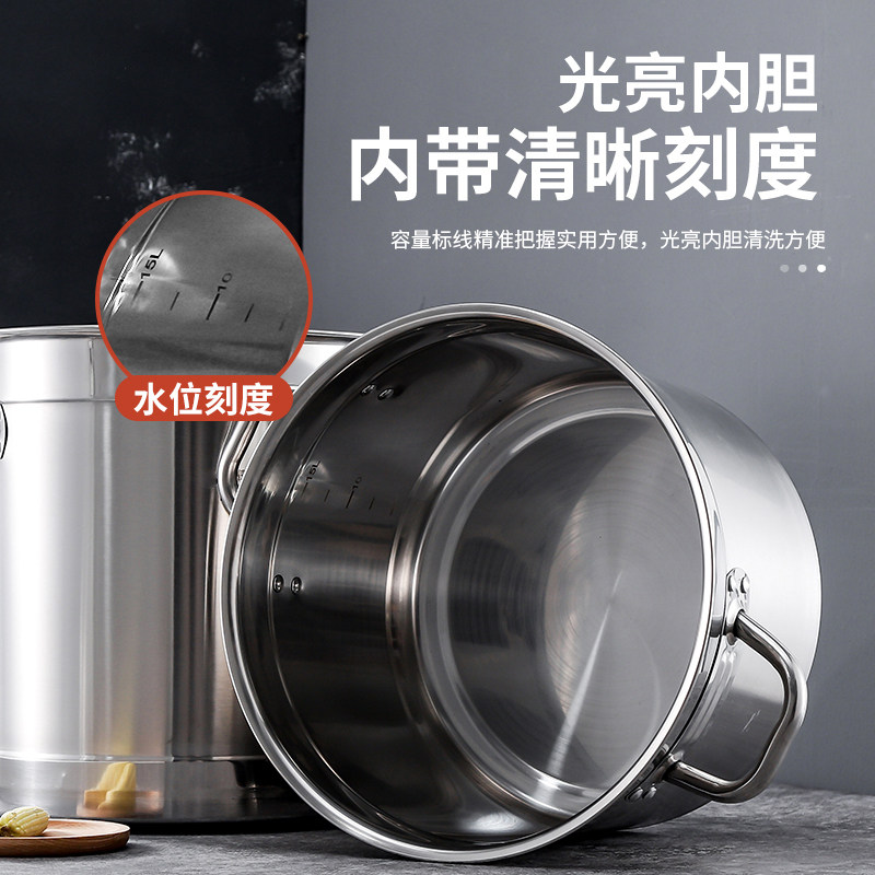 不锈钢汤桶电磁炉加厚加深家用商用带盖汤锅大容量储水桶圆桶油桶