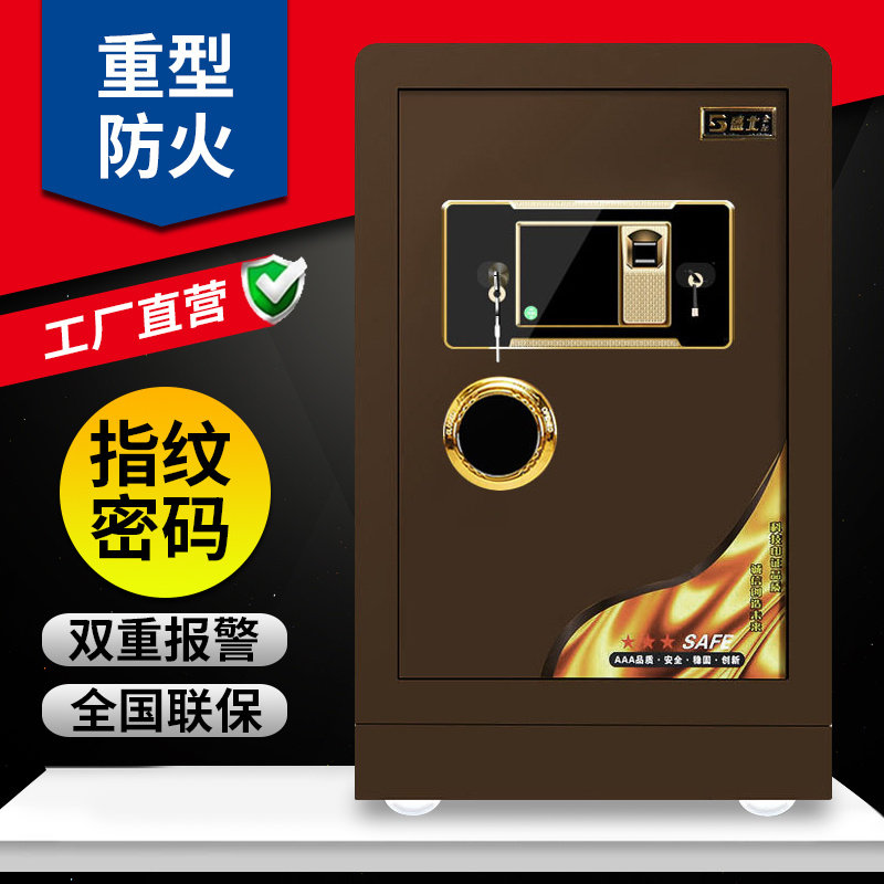 机械锁保险柜防火加重家用重型转盘密码锁钥匙防盗床头老式保险箱