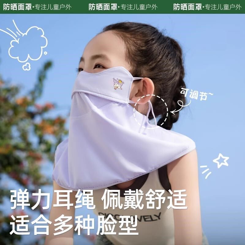 儿童沙漠防沙面罩口罩防晒旅游徒步男女童冰丝耳挂遮太阳夏天面巾