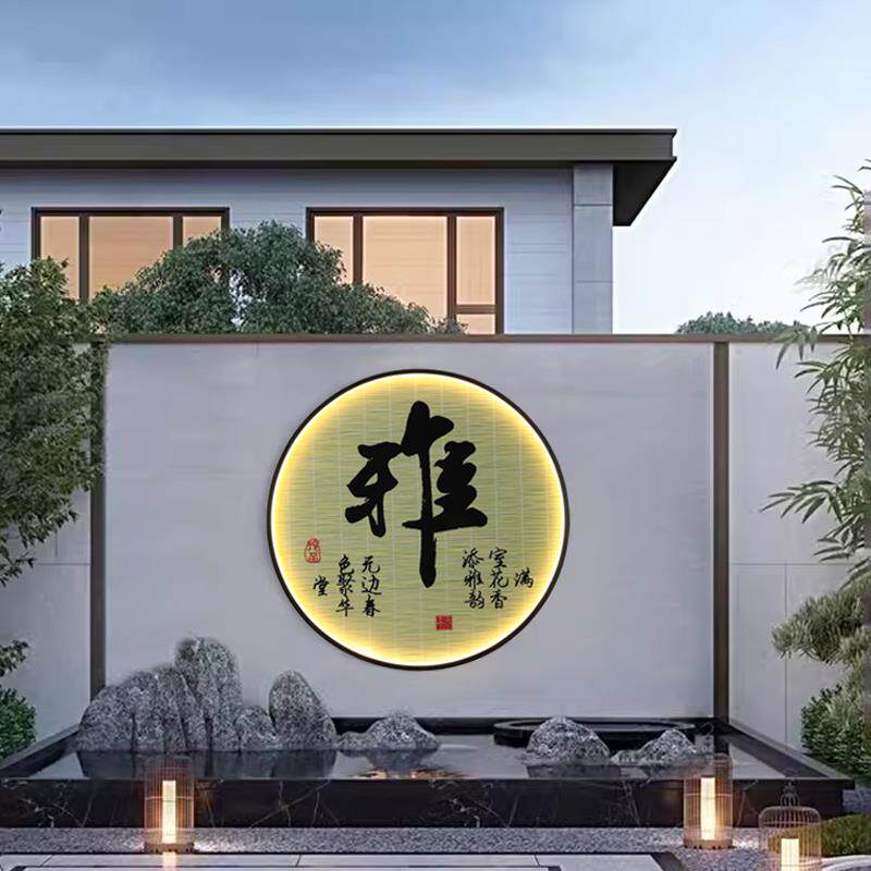 2024新款太阳能壁画灯中式鸿运当头庭院景观灯防水投射灯户外壁灯
