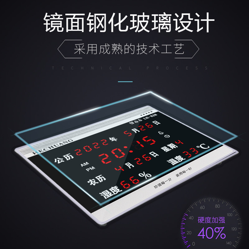 河创 LED静音数码万年历电子台钟客厅日历挂表闹钟 温湿度计LX828