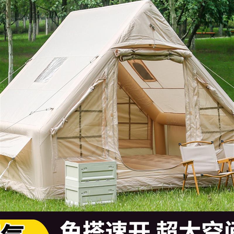 冬天取暖4-5人遮阳防雨全自动充气帐篷床户外柴火炉野营露营装备