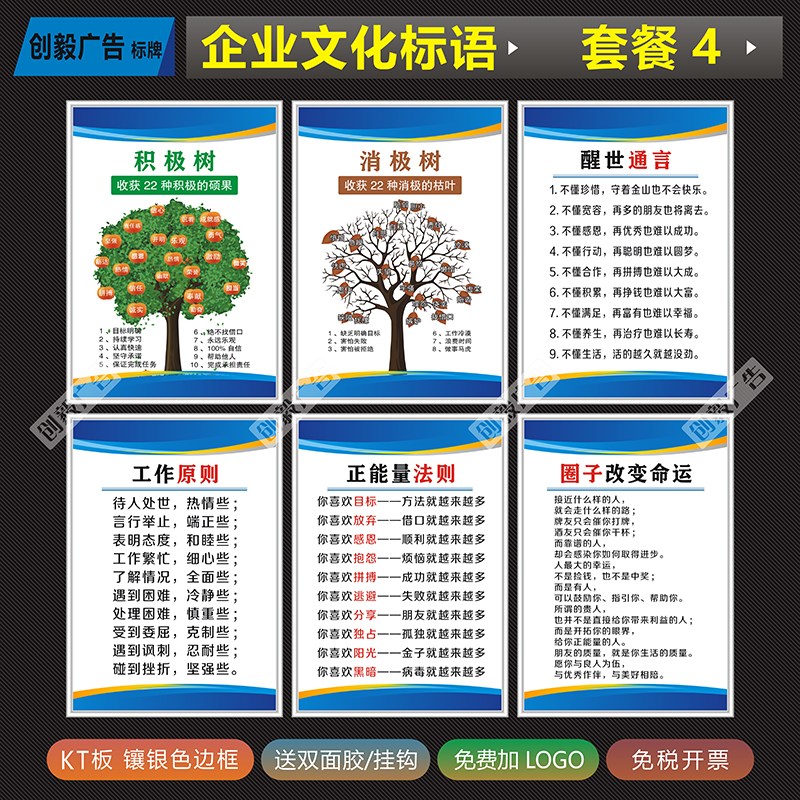 企业文化标语工厂车间办公室展板挂图会议室宣传画上墙员工励志海