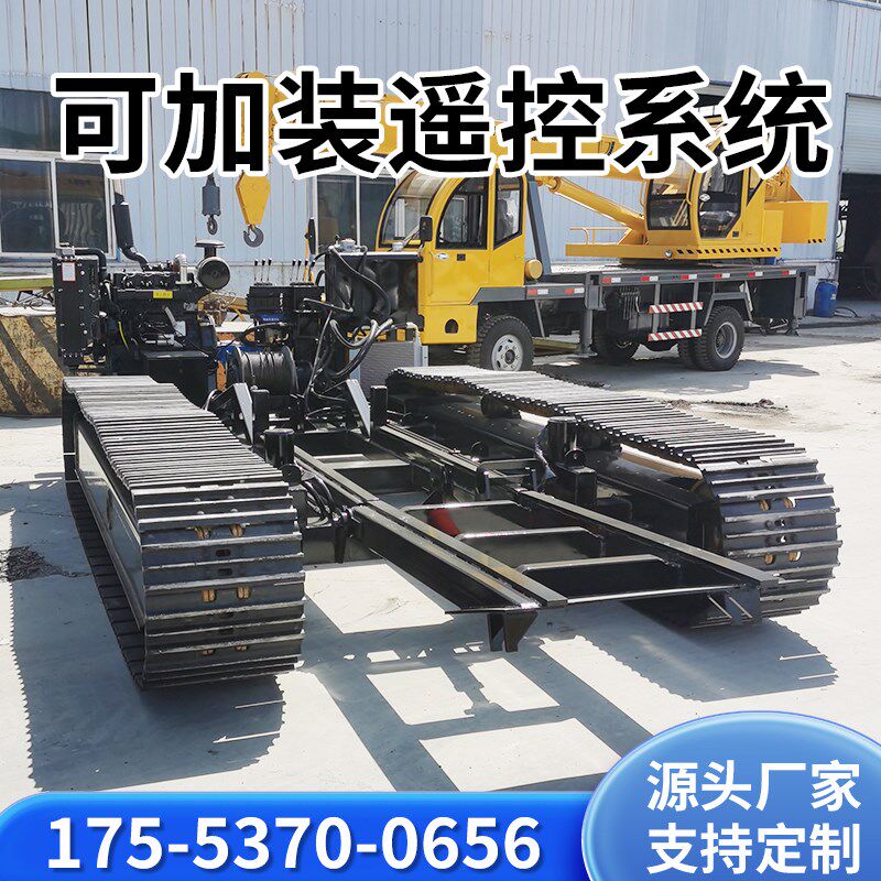 液压履带底盘全地形履带运输车底盘行走总成农用果园电动履带底盘