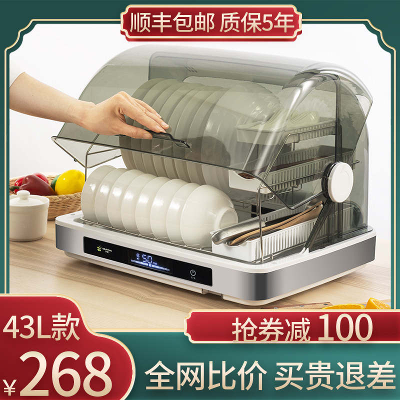免沥水消毒柜家用小型台式厨房碗柜紫外线迷你碗筷柜烘干保洁柜