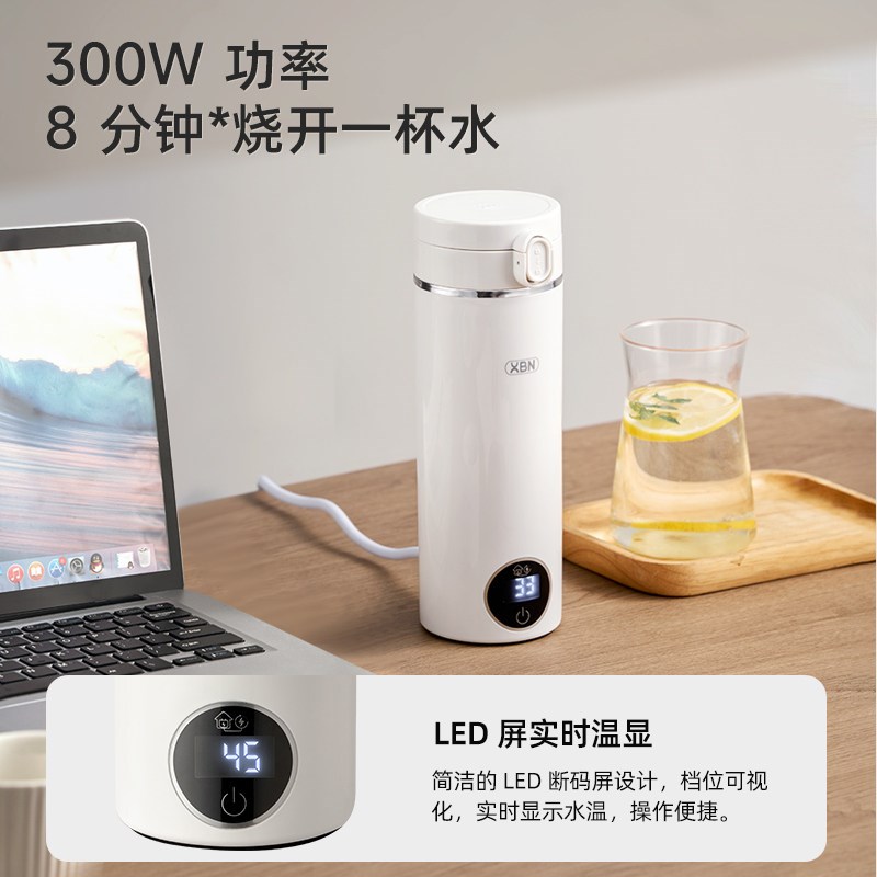 电加热水杯便携式旅行烧水杯保温自动一体宿舍烧水壶出门学生便携
