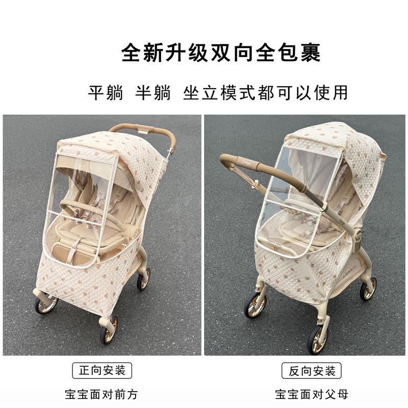 婴儿车挡风罩推车防风罩冬季遛娃防雨罩通用宝宝溜娃保暖罩被