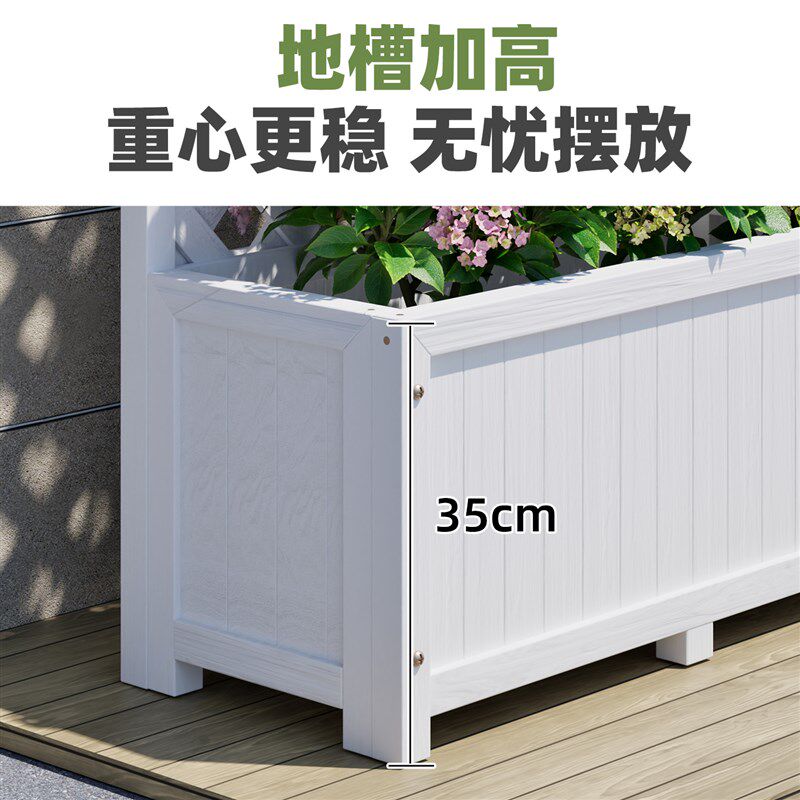 塑木阳台花架户外庭院围栏花箱种植箱花园装饰架子栅栏室外隔断