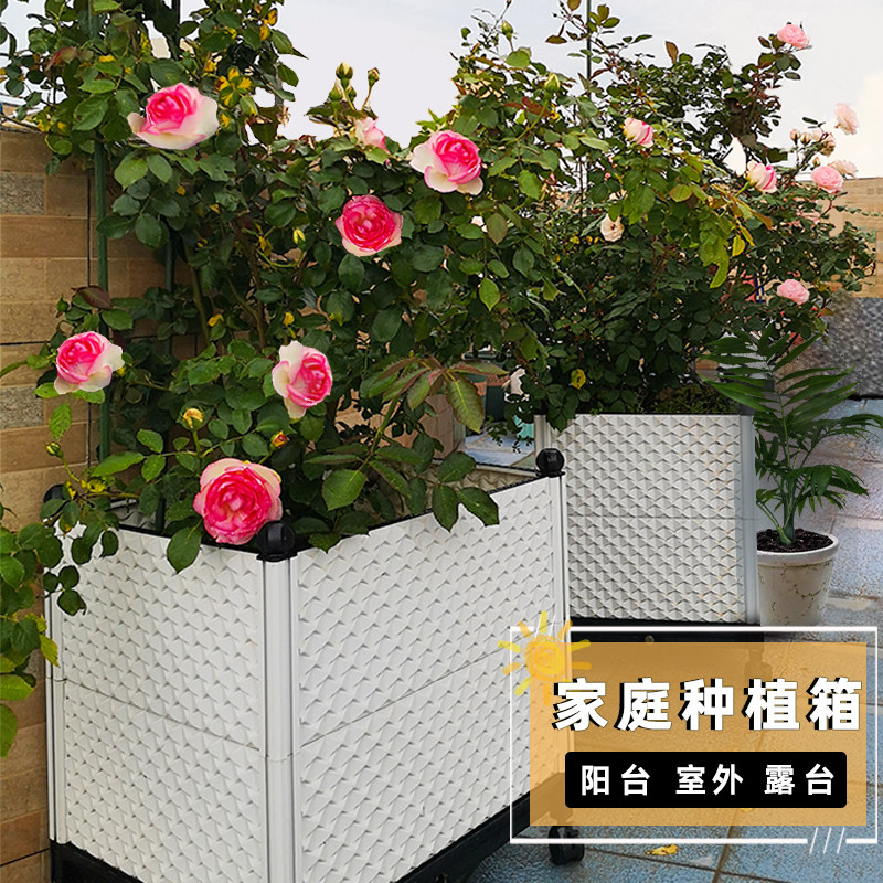 种菜盆阳台透气带轮种植箱种花种菜盆花盆长方形盆子屋顶户外花箱