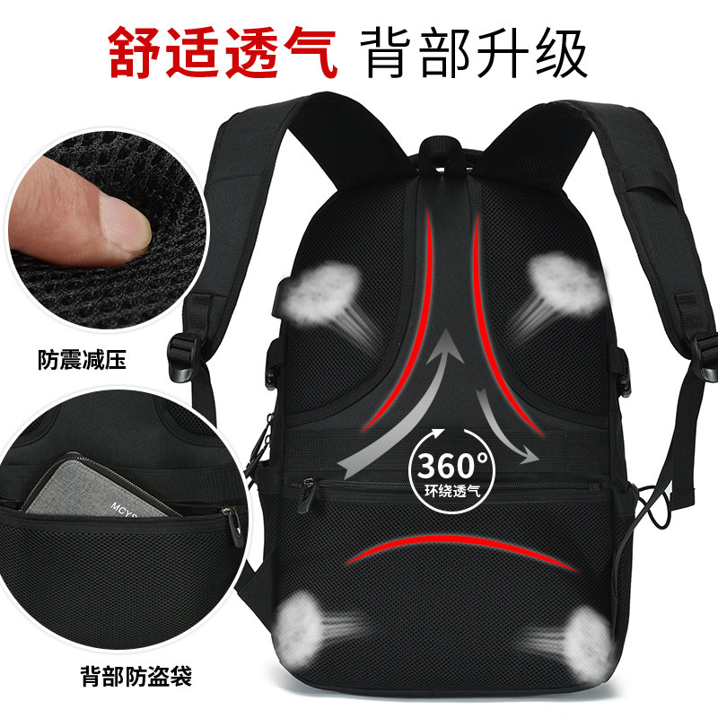 背包男双肩包旅行时尚潮流个性商务男电脑包简约旅游书包韩版轻便