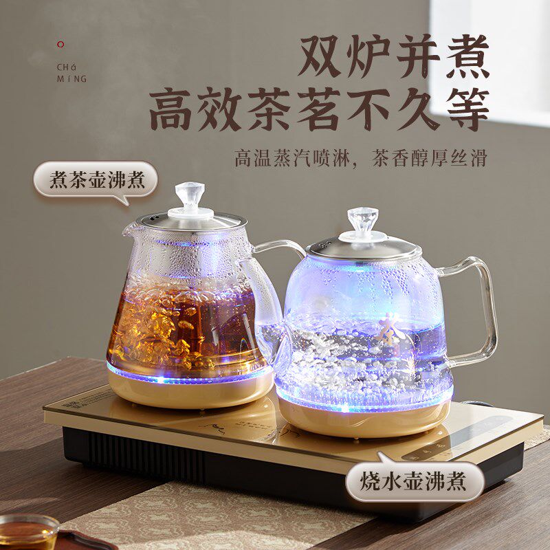 茗功全自动底部上水壶电热水壶烧水泡茶专用玻璃烧水壶茶台一体机