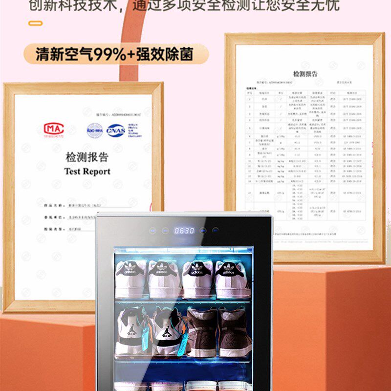 鞋子烘干消毒柜紫外线烘鞋机家用加热拖鞋靴杀菌除臭商用干鞋器