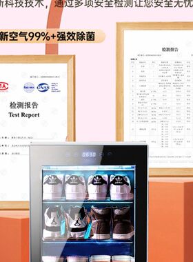 鞋子烘干消毒柜紫外线烘鞋机家用加热拖鞋靴杀菌除臭商用干鞋器