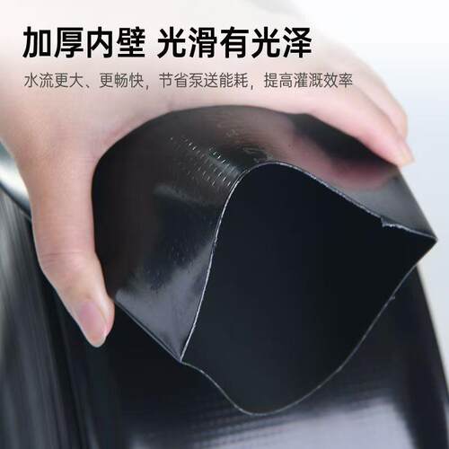 水带农用浇地灌溉加厚主管道PE软管无孔2寸2.5寸63滴灌微喷输水带