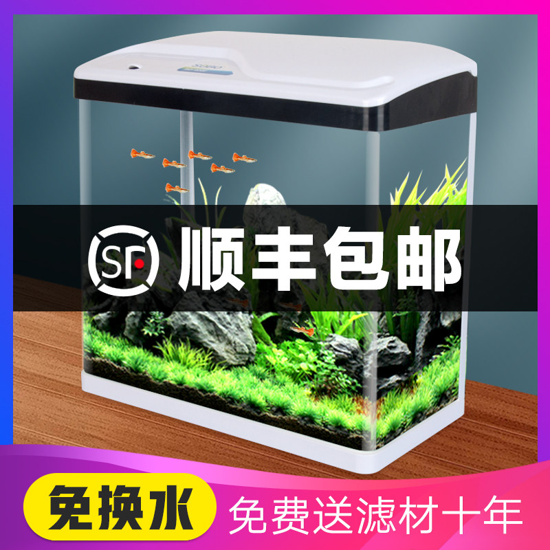 SOBO免换水金鱼缸 小型玻璃生态鱼缸 适用客厅与卧室 热弯玻璃设图片