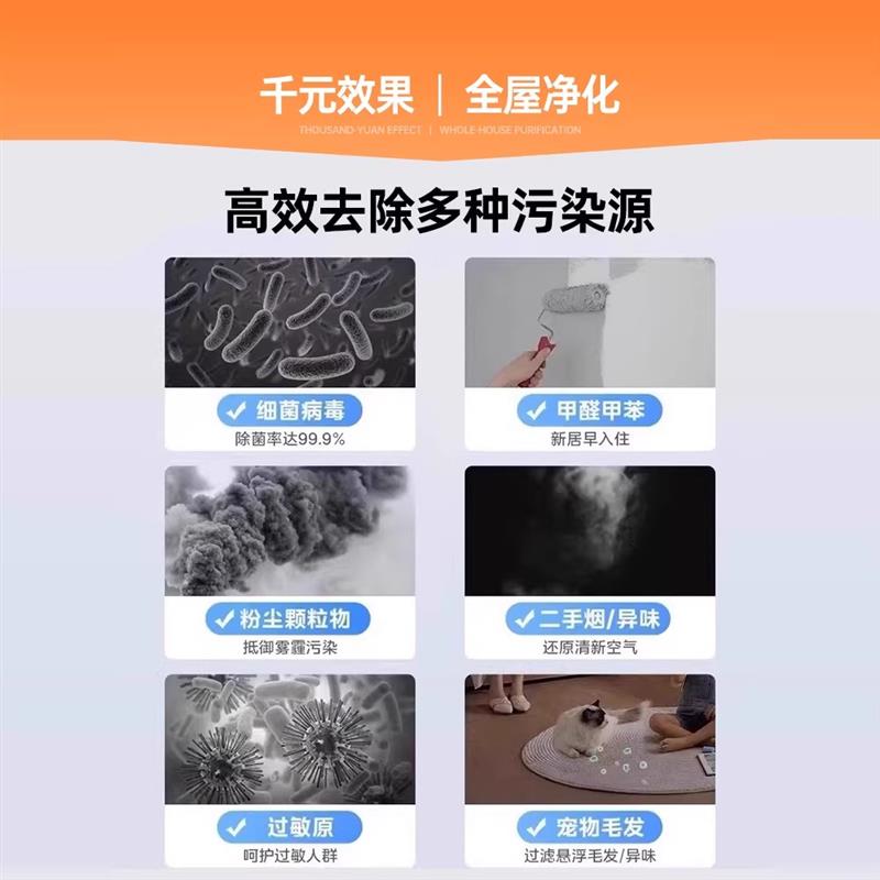 宠物吸猫毛空气净化器除臭家用孕妇婴儿净味全自动养猫专用净化机