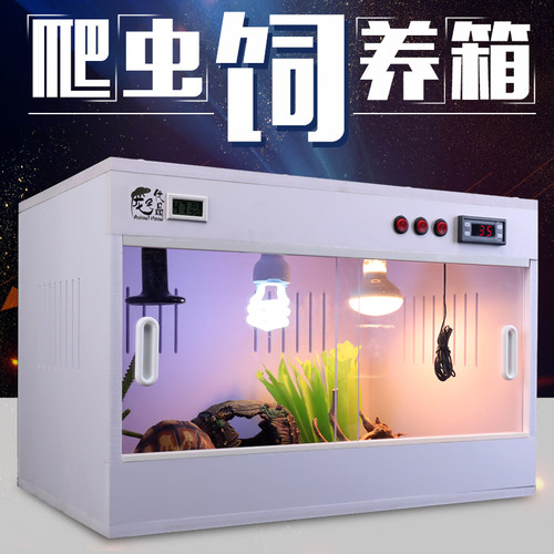 PVC爬虫恒温箱爬宠加热饲养箱 蜥蜴陆龟蛇乌龟保温箱守宫异宠爬箱