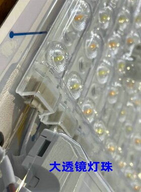 led吸顶灯灯芯替换改造灯板灯带灯盘灯条灯泡长条客厅贴片长光源