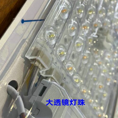 led吸顶灯灯芯替换改造灯板灯带灯盘灯条灯泡长条客厅贴片长光源