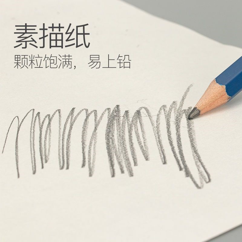 包邮1000张8k素描纸水粉160g4k儿童幼儿园绘画涂鸦8开画画纸