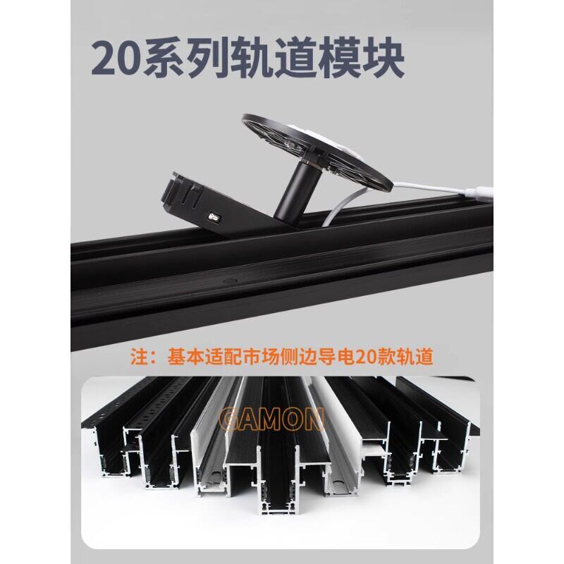 适用于摄像头磁吸底座轨道IOT供电模块摄像头底座转换器监控支架