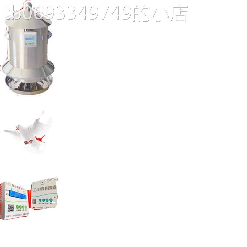养鸡自动喂鸡家禽喂食器机不锈钢投料机鸽定时下料器自动投食远程