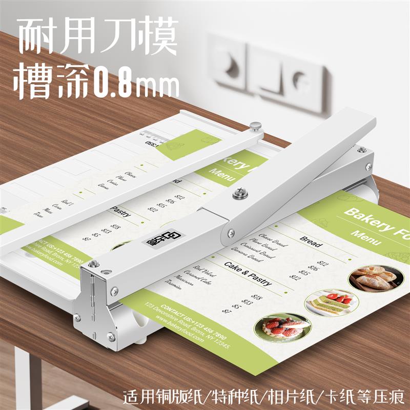 古德Y350手动压痕机小型折页压痕机A4/A3虚线切纸机工业折痕机不