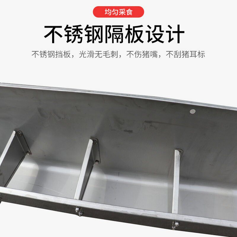 养猪设备猪食槽不锈钢猪用育肥通槽小猪保育槽猪场喂食长料槽食槽