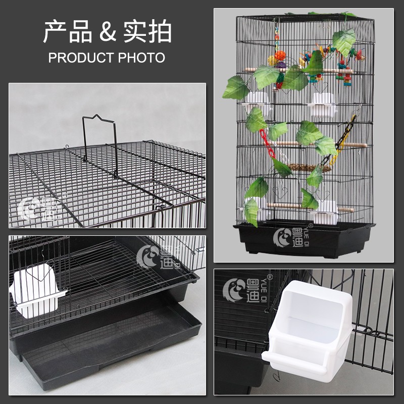 鹦鹉笼子鸟笼大型宠物笼鸟笼子八哥笼特大号金属牡丹鹩哥繁殖519H