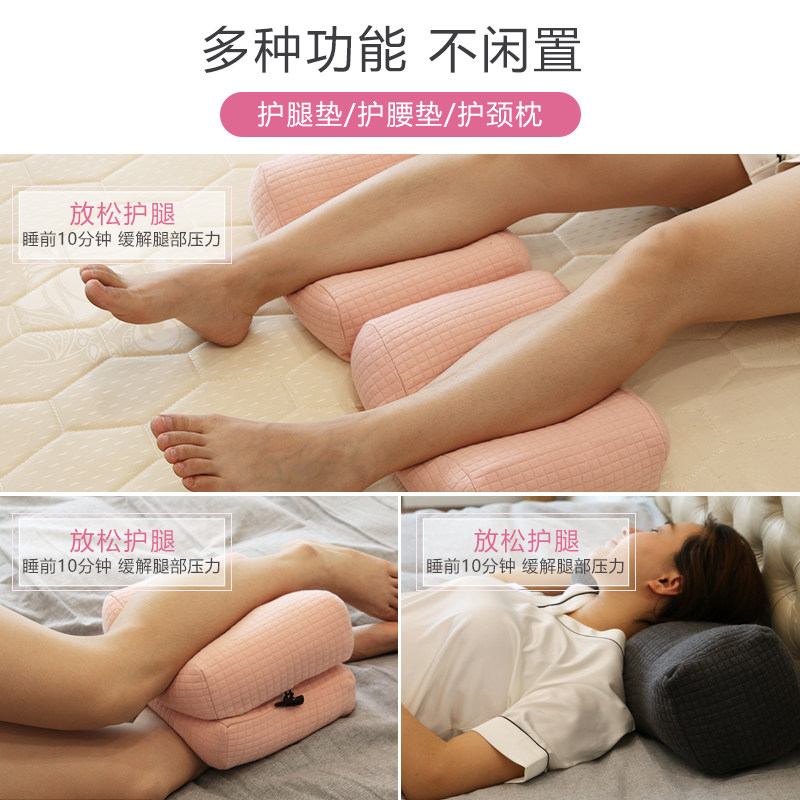 垫腿枕睡眠脚枕抬腿静脉腿垫床上睡觉膝枕孕妇抬高曲张夹腿部枕头