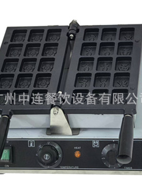 电热15孔麻将糕点机商用小鱼饼机模具小吃设备出口220//110V