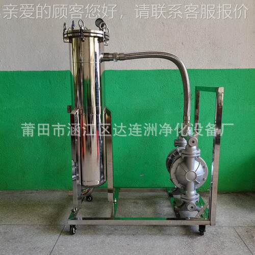 UV光油过滤 过光滤油杂质颗粒不堵喷头器DLZ-DS-T  UV面漆过滤器