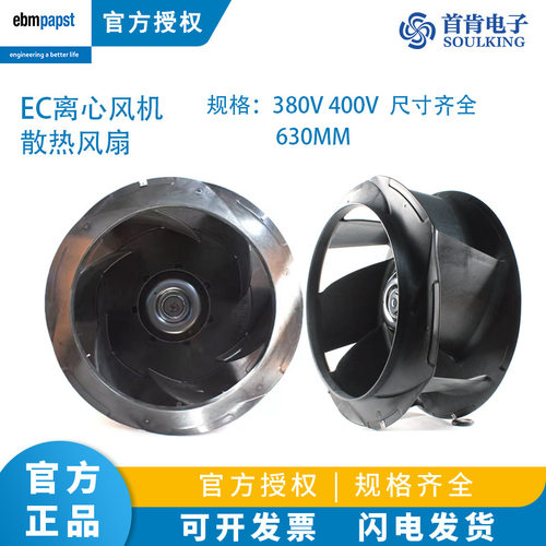 全新原装R3G630-RB21-01 R3G630-FB32-03 380V 精密机房空调风机