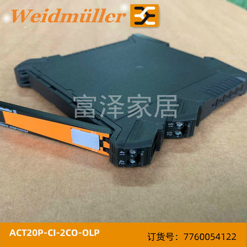 魏德米勒信号变送器ACT20P-CI-2CO-OLP-S隔离器7760054122