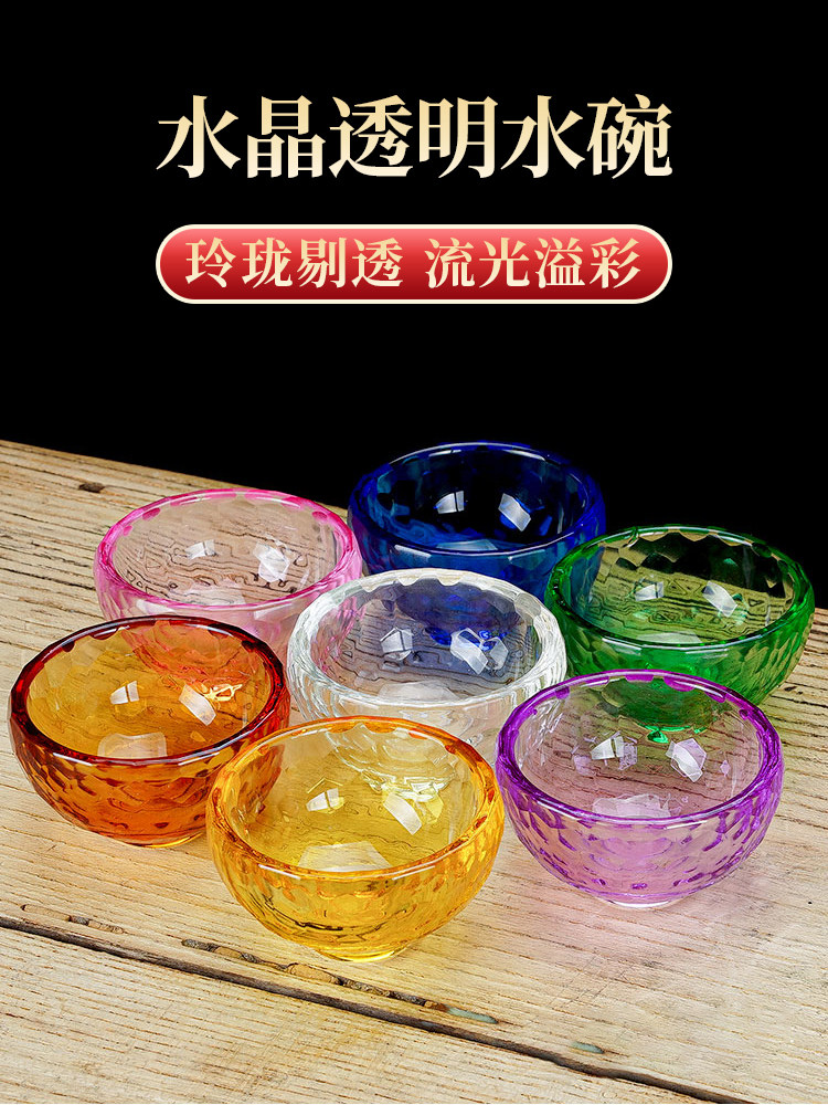 七彩水晶透明玻璃供水碗 藏式水供杯用品杯 观音供水杯用品碗7个