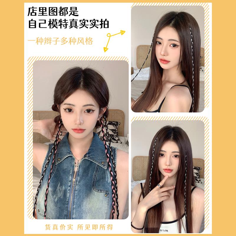 假发辫子女脏辫拳击辫马尾麻花小辫子彩色挑染编发夹子抓夹y2k辣