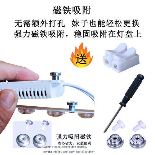 酒店单色LED灯芯吸顶灯维修灯片4000k中性光灯盘吸铁石替换光源