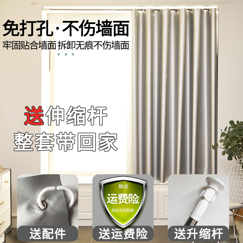 隔热全遮光布免打孔安装遮阳卫生间卧室空调隔断门帘窗帘杆一整套