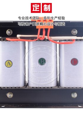 同迈SG-5000VA三相隔离变压器380V变220V机床干式变压器定做5000W